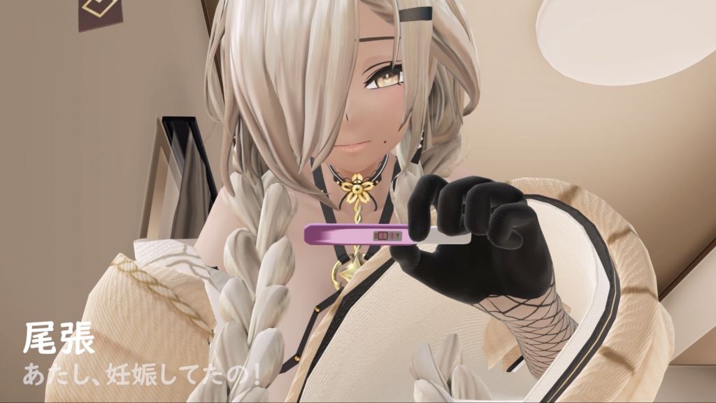 [ぽっぴーファンクラブ] 尾張 × 蟲 XZ8