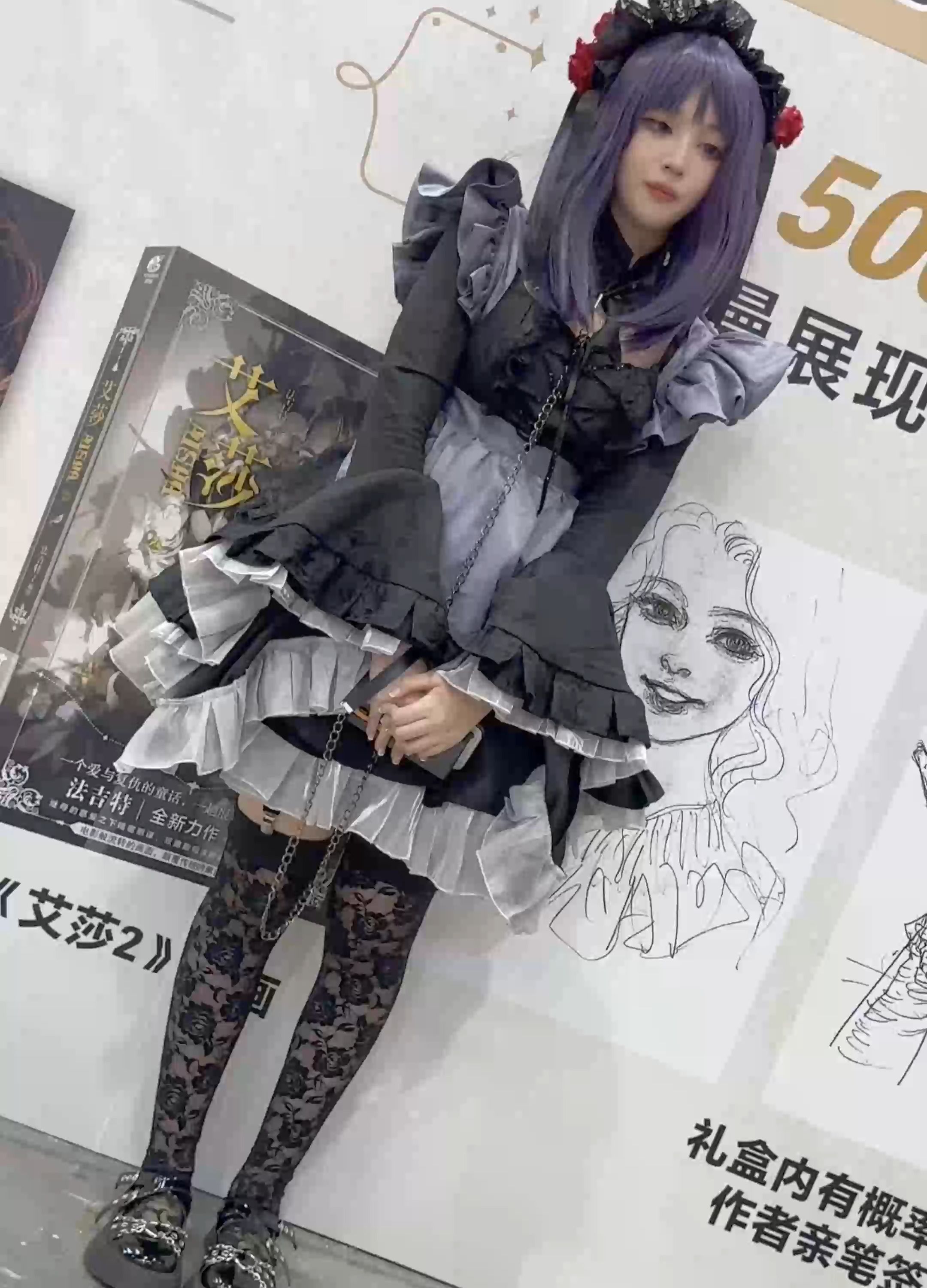 跟拍漫展上的海梦！底裤也太少见的黄了！ ONK